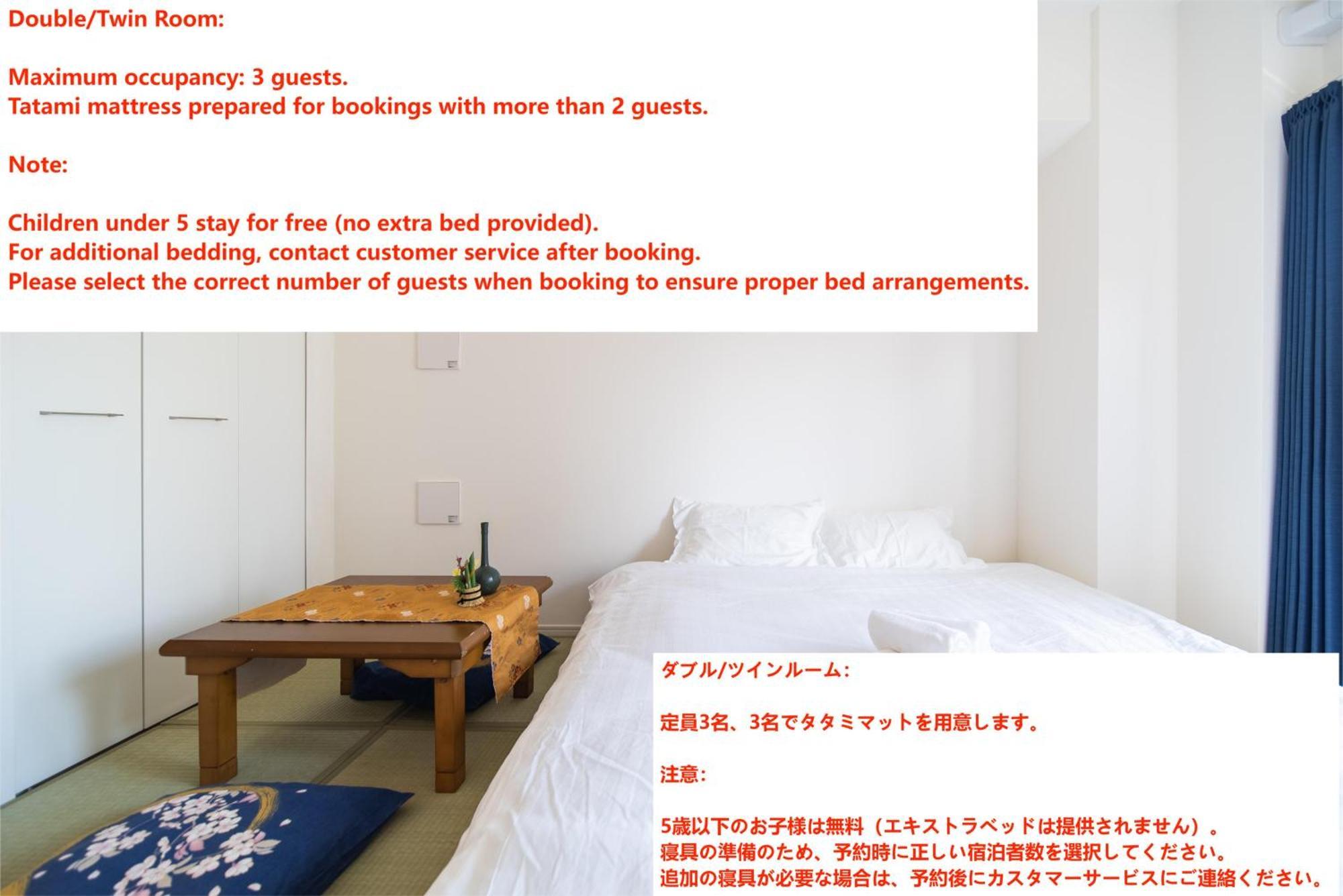 Ustay Ueno Tokyo Eksteriør bilde